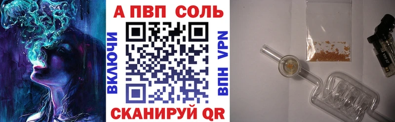 Alpha PVP мука  hydra сайт  Тимашёвск  цены  
