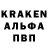 Кодеин напиток Lean (лин) s3a9ull