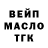 КЕТАМИН VHQ the Danchic