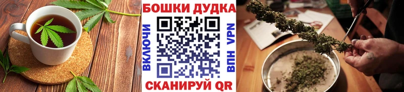 Cannafood марихуана Тимашёвск