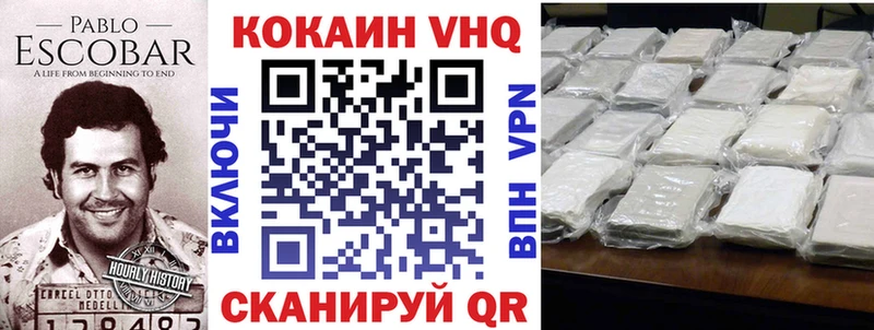 КОКАИН 99%  что такое наркотик  Тимашёвск 