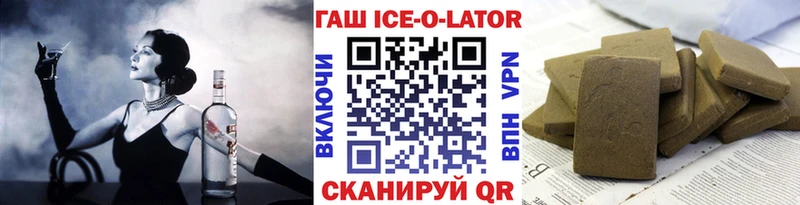 darknet наркотические препараты  Тимашёвск  ГАШИШ гашик 