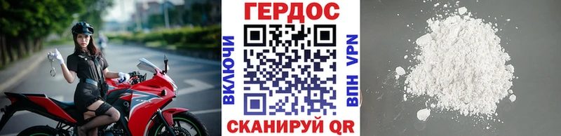 ГЕРОИН хмурый  кракен вход  Тимашёвск 