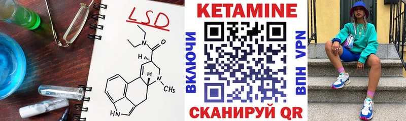 Кетамин ketamine  Тимашёвск 