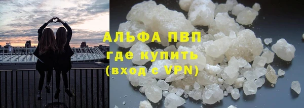 амфетамин Абаза