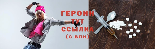 стафф Новокубанск