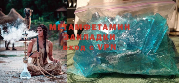 амфетамин Абаза
