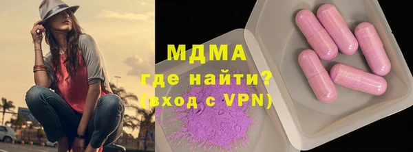 амфетамин Абаза