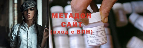 амфетамин Абаза