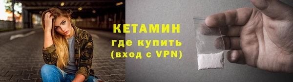 амфетамин Абаза