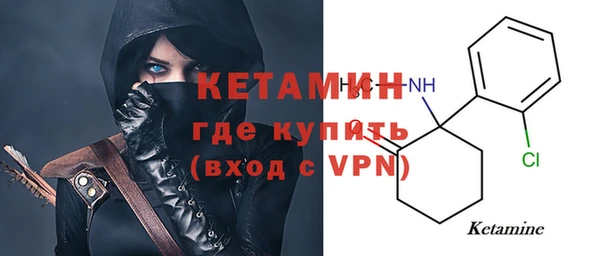 таблы Новозыбков