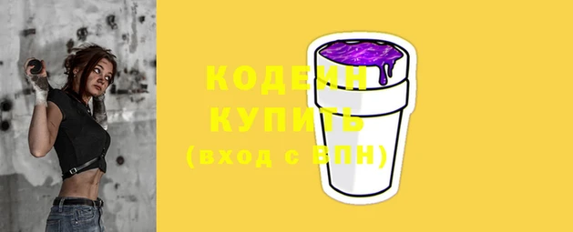 спайс Новодвинск