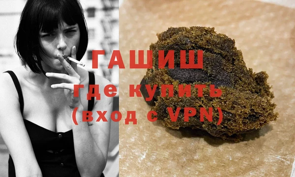 ГАЛЛЮЦИНОГЕННЫЕ ГРИБЫ Нефтегорск