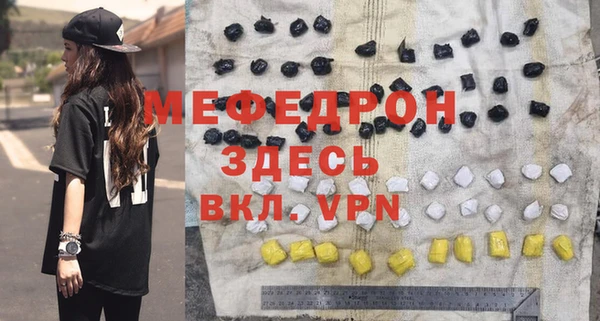 спайс Новодвинск