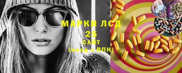 таблы Новозыбков
