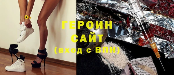 герыч Абинск
