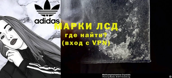 кокаин VHQ Ахтубинск
