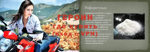 герыч Абинск