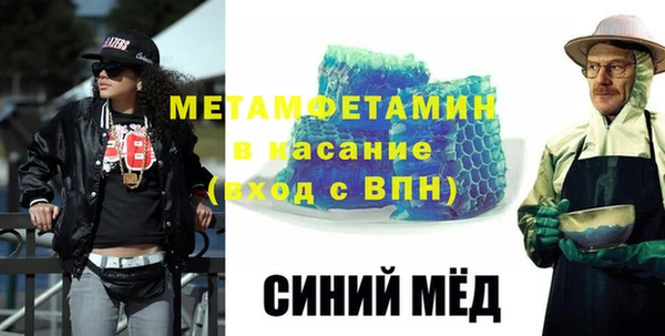 амфетамин Абаза