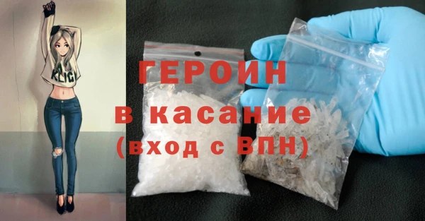 амфетамин Абаза