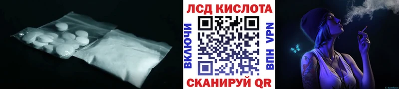 купить   Тимашёвск  LSD-25 экстази ecstasy 