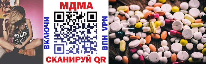 купить наркотики цена  Тимашёвск  МДМА кристаллы 