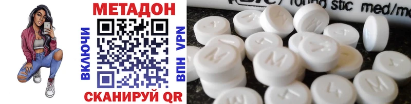 KRAKEN зеркало  Тимашёвск  Метадон methadone  даркнет сайт 