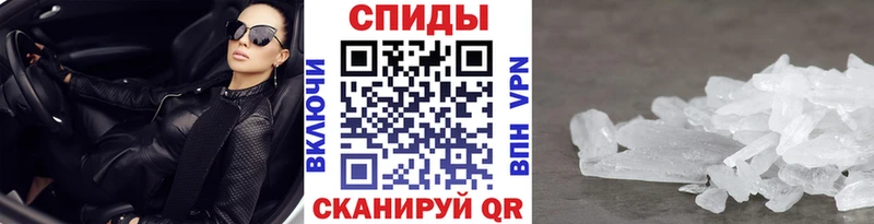 Метамфетамин винт Тимашёвск