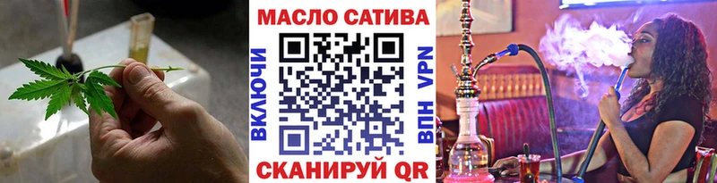 ТГК Wax  Тимашёвск 